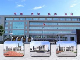 莱州市云峰中学云峰eID 数字化校园的创新实践