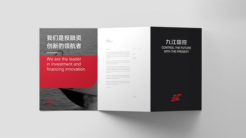 云峰之上，智汇未来——九江国控集团eID品牌图形标识设计诠释