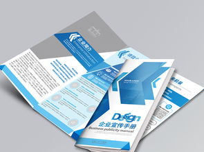 蓝色科技公司宣传单创意企业三折页设计图片素材 高清AI模板下载与“云峰eID”应用大全